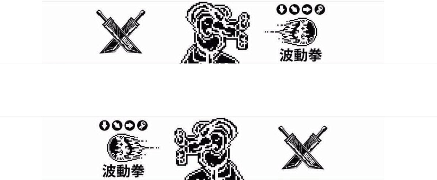 Slae Woven Strap - Hadouken